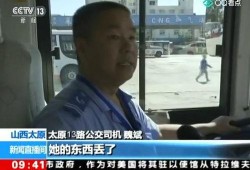 山西太原司机爆料新闻,惊险一幕！街头突发事故引发热议