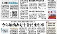 五华最新爆料新闻,揭秘当地热点事件背后的真相！”