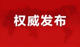 湛江主播爆料视频最新消息