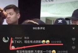 最新抖音八卦爆料,揭秘明星幕后故事，揭秘网红圈层风云！