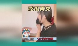 吃瓜内涵视频大全免费观看,免费观看，一网打尽！