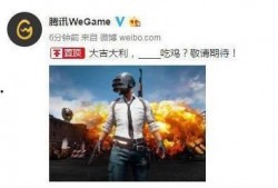 国庆节吃鸡爆料视频,揭秘热门爆料视频背后的精彩瞬间